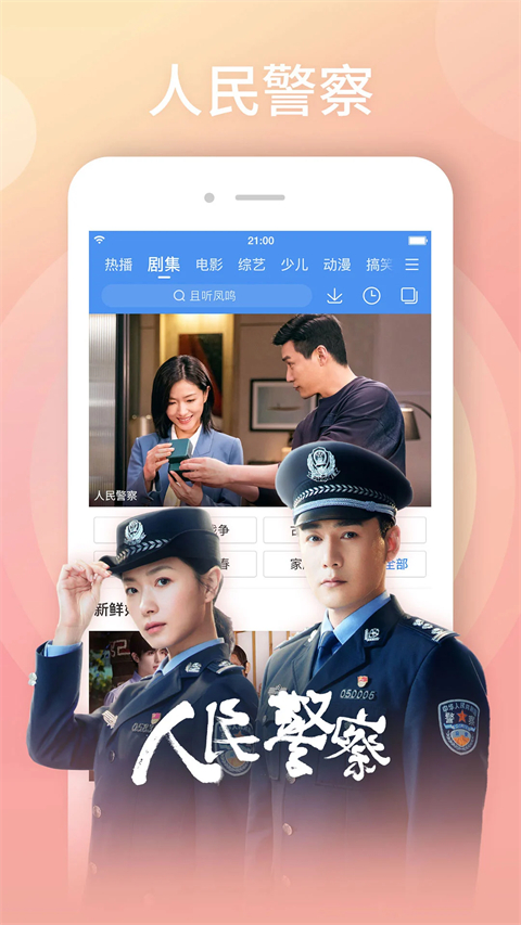 雪人戴着毛线帽在暖黄路灯下融化的壁纸