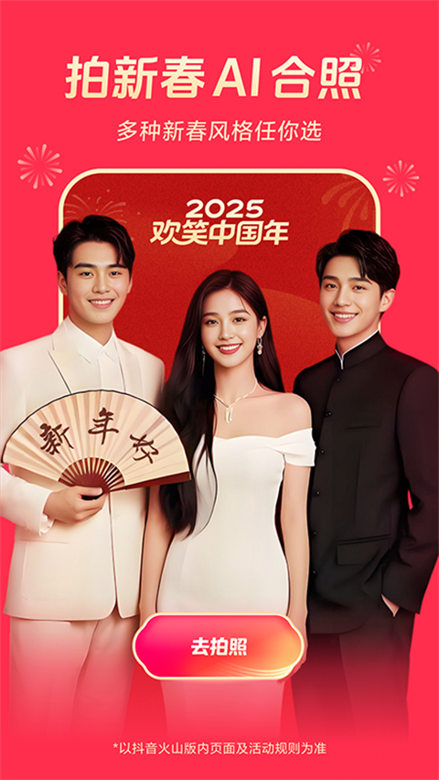 雪地中奔跑的哈士奇与雪雾轨迹壁纸