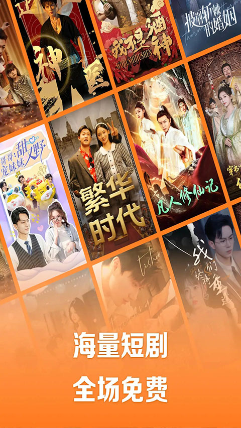 麂子惊鹿踏星桥壁纸