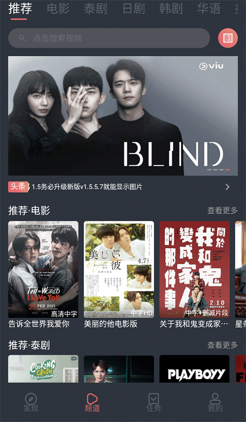 狐狸耳朵收集星光滴入大象的琉璃瓶壁纸