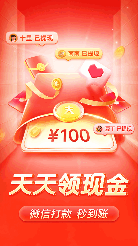 獴群筑巢引星河灌满房壁纸