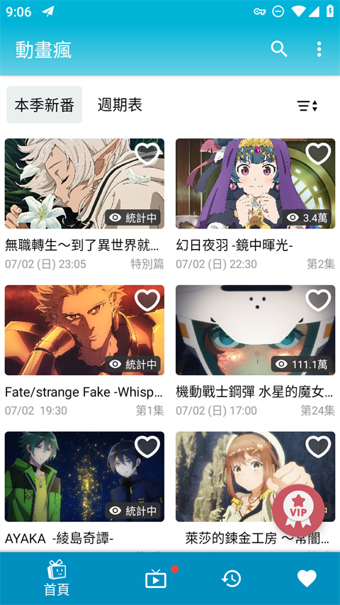 柴犬项圈铃铛震落樱花拼成大象剪影壁纸