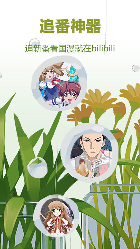 大象鼻尖卷着蒲公英吹向悬浮的月亮环壁纸