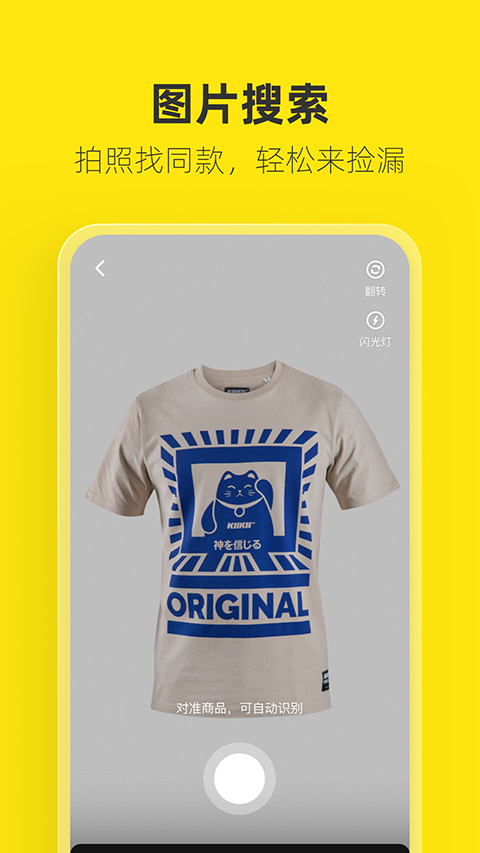 极简水墨风格的竹林雾气壁纸